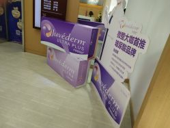 点击看大图 -天津伊美尔医疗整形美容专科医院