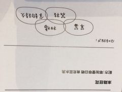 -fishtank鱼缸咖啡(三山街店)