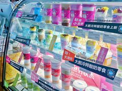 -Blueglass酸奶(财富购物中心店)