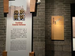 -烟台市博物馆