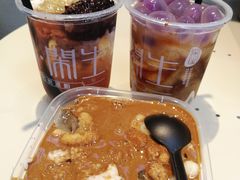 -甜心闲生传统手工冰粉(奎星楼店)