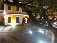 -ALBERGUE 1601 婆仔屋葡国餐厅