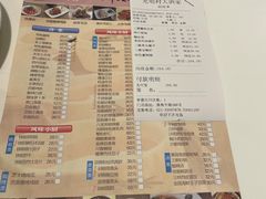 账单-光明邨大酒家(淮海路店)