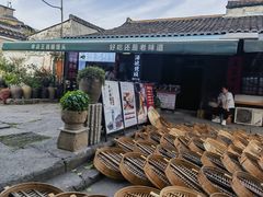 -孝店王酒酿馒头(安昌1店)