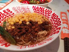 -南锣南门涮肉(南锣鼓巷店)