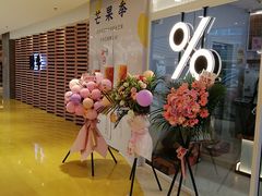 -百分茶(九洲新世界店)
