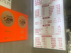 -晓友烧麦(光华村店)