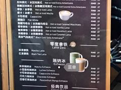 -瑞幸咖啡(解放碑英利大融城店)