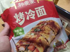 -韩麦大冷面(桂花街直营店)