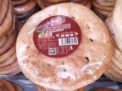 -阿布拉的馕(西北路店)