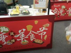 -永辉Bravo超市(东二环泰禾广场店)