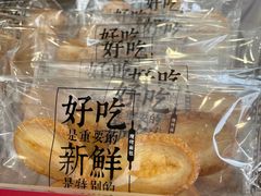 -红花点心局(大观园店)