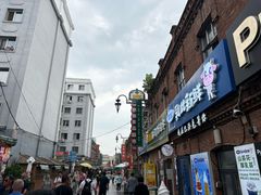 -中华巴洛克风情街