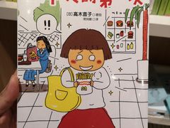 -当当书店(国泰广场店)