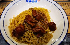 Stewed Intestine with Thin Noodles