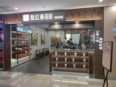 -鹏欣水游城