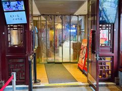 -南翔馒头店(豫园店)