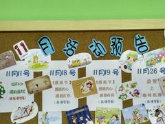 -小问号·科学启蒙·逻辑思维·阅读素养·口才演讲(杨浦合生汇中心)