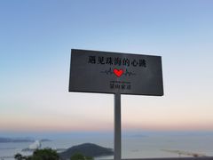 -景山公园