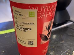 -奈雪的茶(亨特国际广场店)
