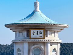 -长春净月潭风景名胜区