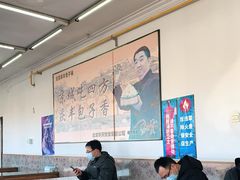 大堂-庆丰包子铺(白塔寺店)