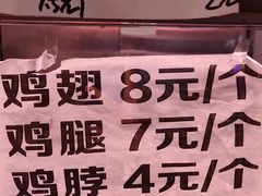 -老王豆皮