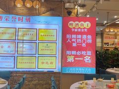 -大师傅金奖啤酒鱼(西街口总店)