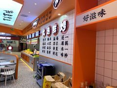 -天府国麻辣香锅(黄岛永旺店)
