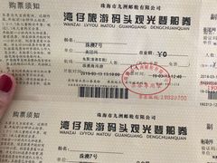 -澳门环岛游湾仔码头