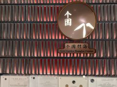 -海港城
