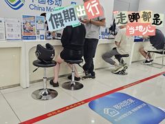 -中国移动(圆明园路营业厅)