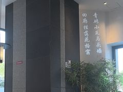 -耿福兴(罍街店)