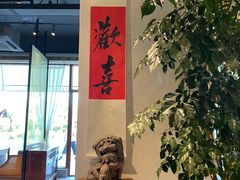 大堂-江南小菜(东辰御龙湾店)