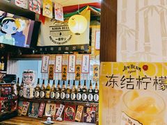 -和蕴日本料理