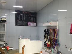 -宠爱有家宠物店(环镇北路店)