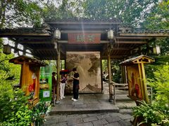 -绿茶餐厅(龙井船宴· 品牌总店)