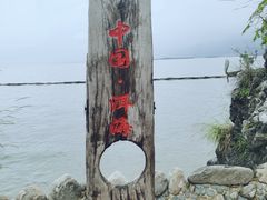 -南诏风情岛