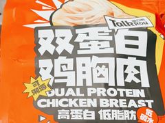 -山姆会员商店(杨桥西路店)
