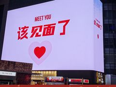 -观音桥步行街