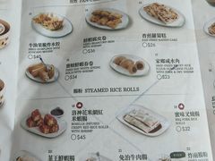-添好运点心专门店(深水埗店)