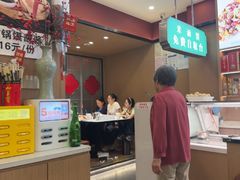 -农夫大盘鸡(经八路总店)