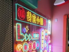 -美食小镇·观赏珍稀鸟类·长隆熊猫酒店