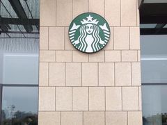 -星巴克(大庆让胡路万达广场店)