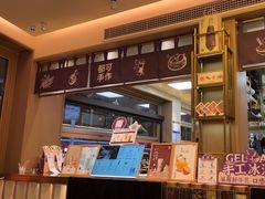 -都可手作(学士街手作店)
