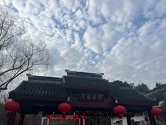 -香雪海