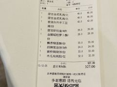 -唐宫·粤菜海鲜(万象城店)