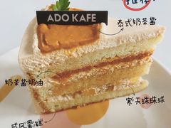 -ADO KAFE(大学城店)