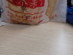 -项记面馆(明瓦廊店)