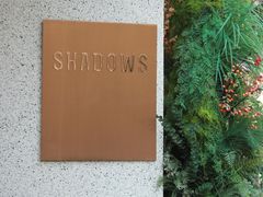 -SHADOWS•Bistro&Eatery(安福路店)